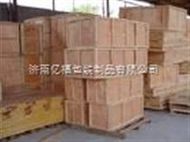 供应济南亿福木包装箱-济南历下区木包装箱、出口木包装箱-包装箱报价