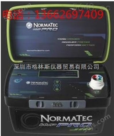 NormaTec 恢复系统