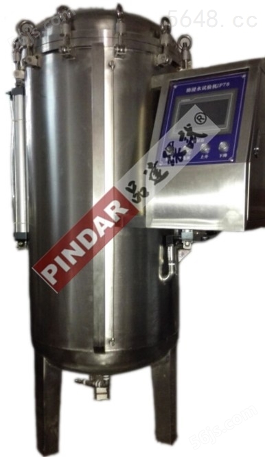 浸水试验装置 加压浸水IPX7/IPX8试验装置