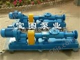 G-30-1G型单螺杆泵咨询泊头市宝图泵业，诚信*，客户*