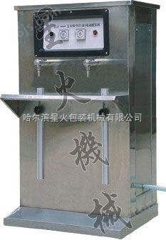 哈尔滨灌装机/大剂量液体灌装机