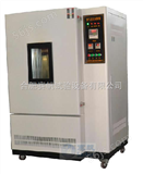 QLH-500橡胶高温老化试验箱/热空气老化箱