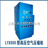 LYX500T30LYX500T30型新型天然气压缩机