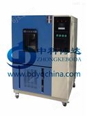 BD/HQL-010BD/HQL-0*型换气老化试验箱+北京