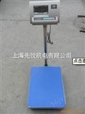 1000公斤台秤（太湖厂家价格）