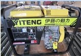 YT6800E电启动小型5KW柴油发电机组