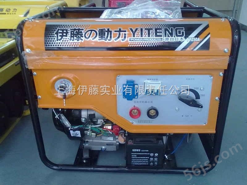 中铁施工伊藤品牌汽油发电焊机-YT250A型号