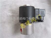上海电磁阀 ZCLI-25不锈钢高压电磁阀