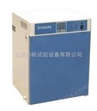 GHP-9270重庆隔水式培养箱/大同恒温电热培养箱