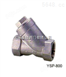 YSP-800对夹式止回阀-进口不锈钢对夹式止回阀