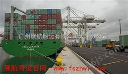 天津到汕头海运运输,贵屿海运公司专线运输