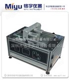 MY-ZJ-S603烤漆耐磨擦试验机，优惠*！