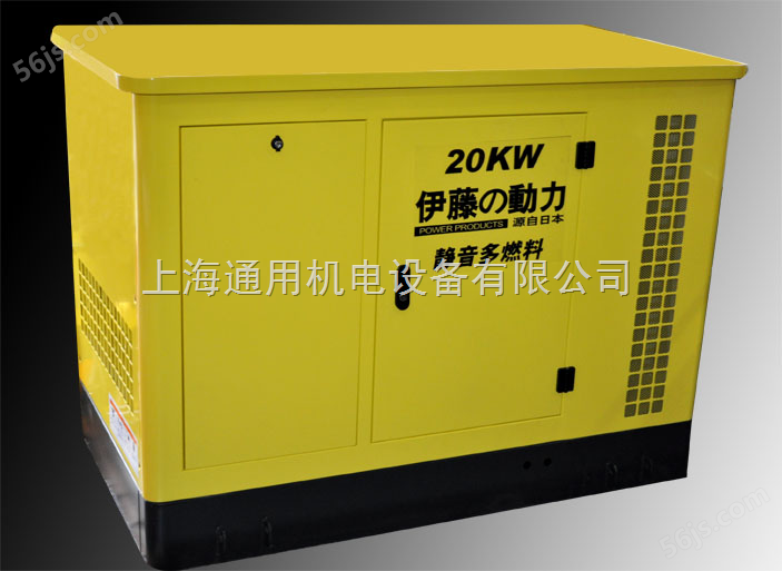 20KW三相汽油发电机组|*式380V汽油发电机