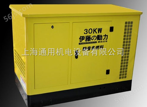伊藤30KW*汽油发电机|上海三相汽油发电机组