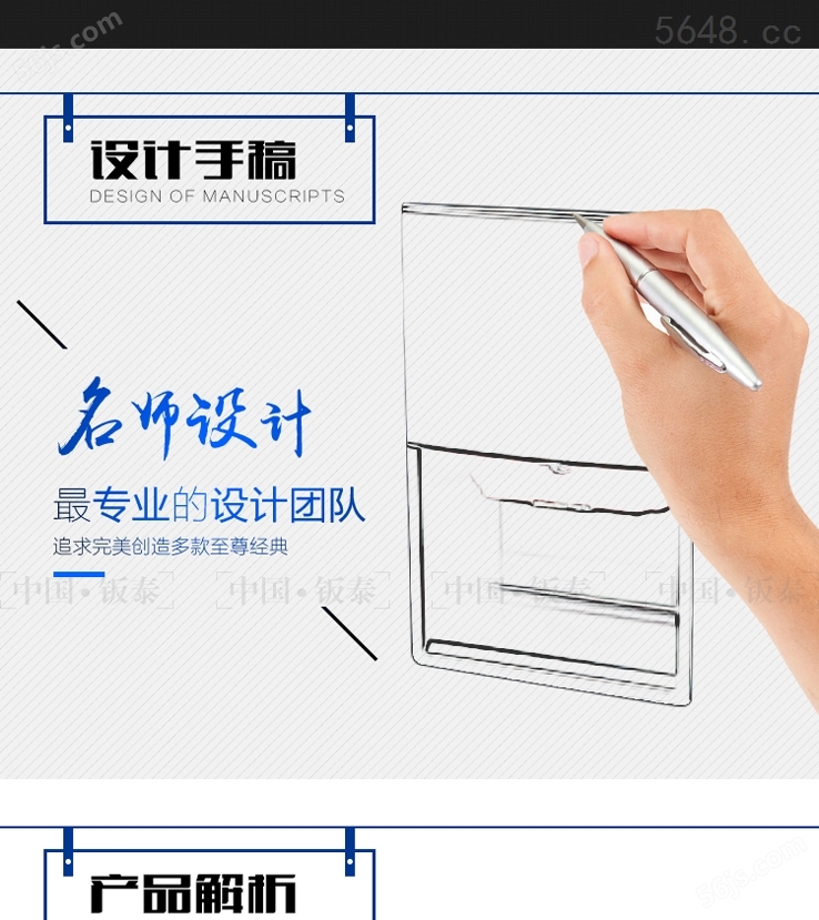 2016*上市 上海·钣泰 不锈钢嵌入式抽纸箱 BT-530A