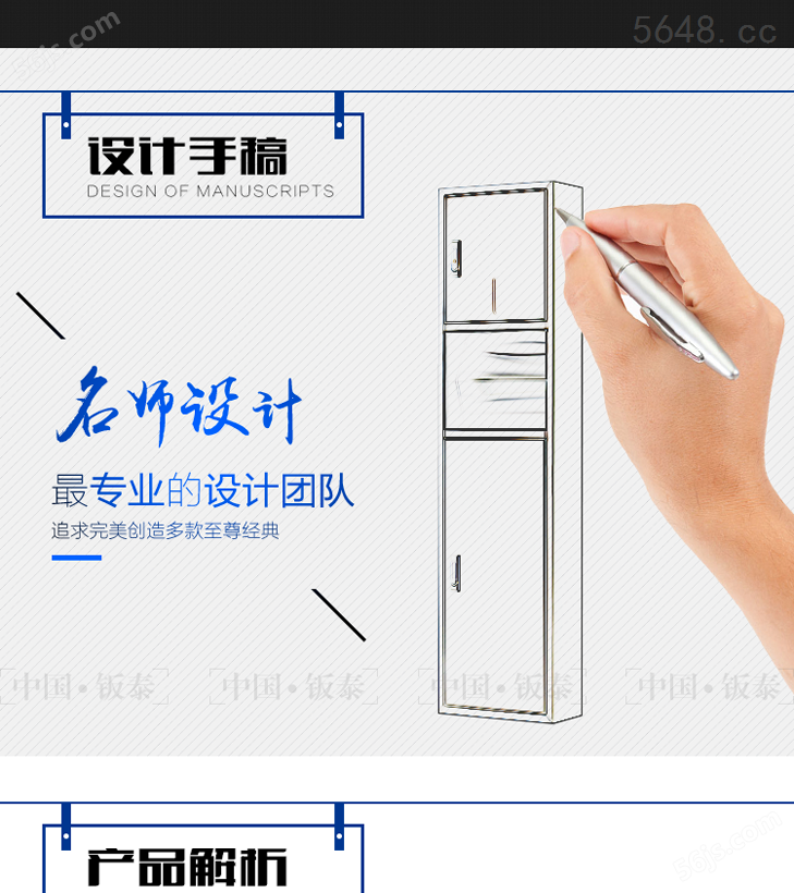 2016上海·钣泰  不锈钢入墙式二合一手纸柜BT-2400A