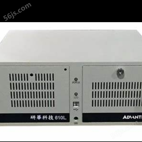 介绍研华 IPC-610L系列工控机和工业电脑适用范围