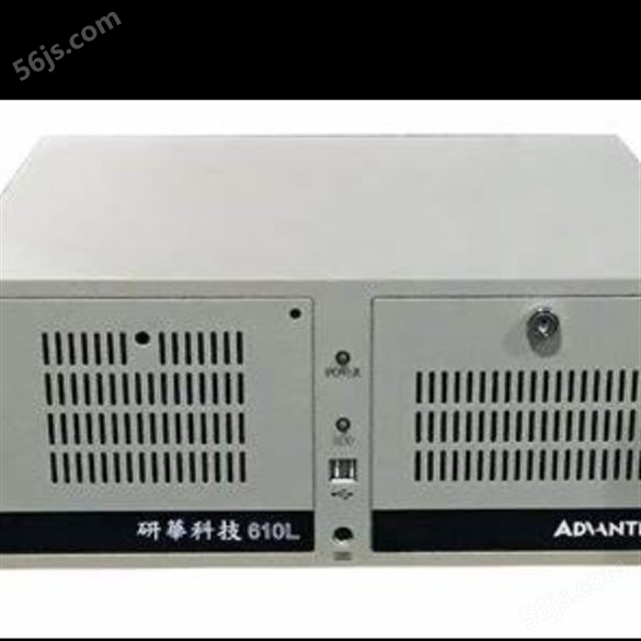 介绍研华 IPC-610L系列工控机和工业电脑产品