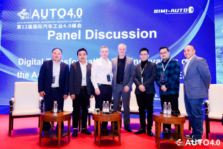 第十二届国际汽车工业4.0峰会在沪圆满落幕！